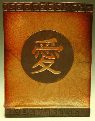Golden Raku – Wall/Easel peace and love wallpaper border. Golden Raku – Wall/Easel